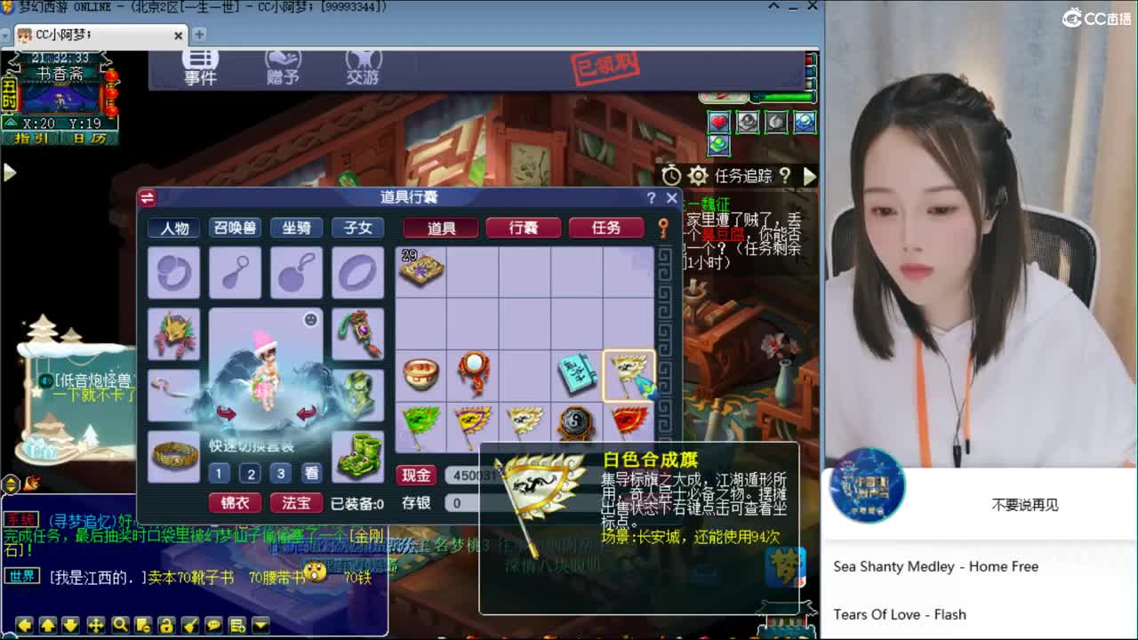 520 一生一世