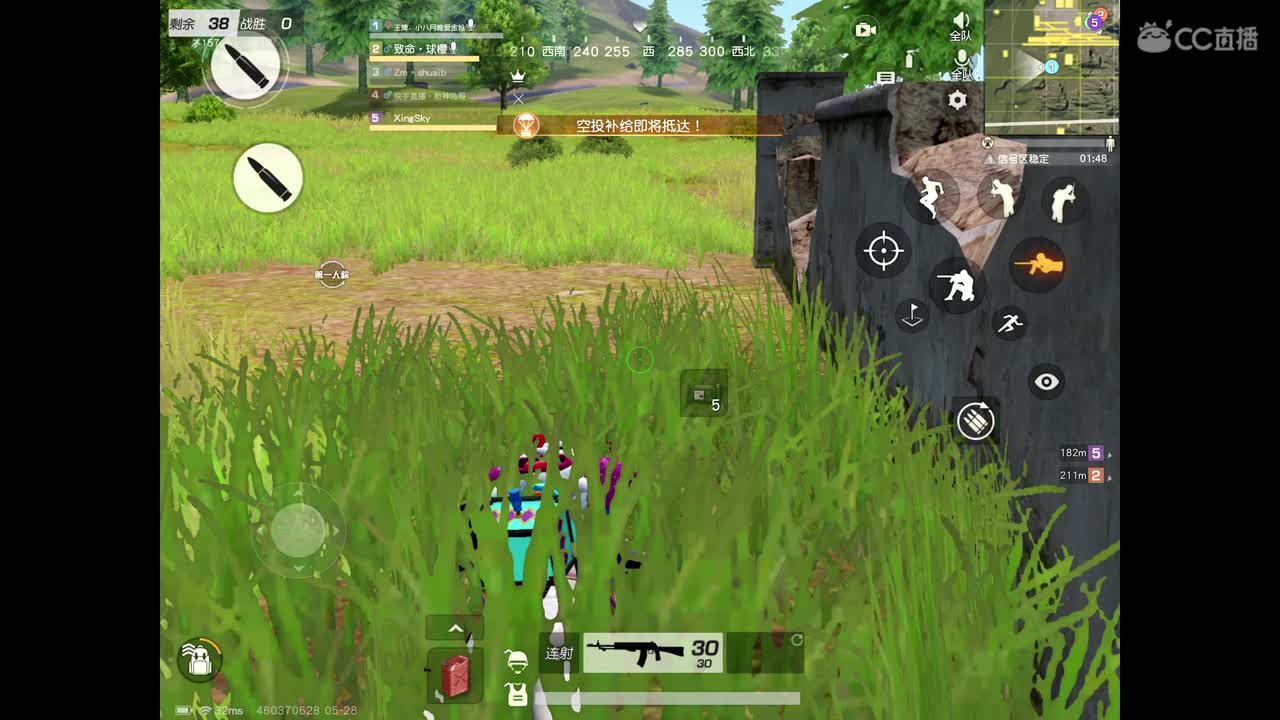 欢迎来到金枪的直播间 第2段