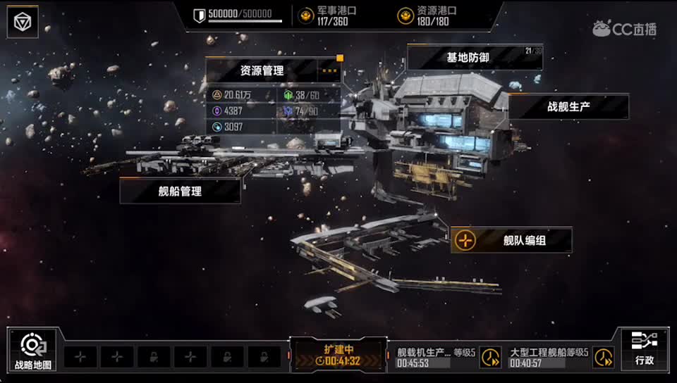 CC-渔夫的直播间