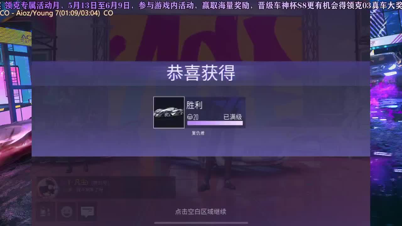 玩玩板子！！ 第1段