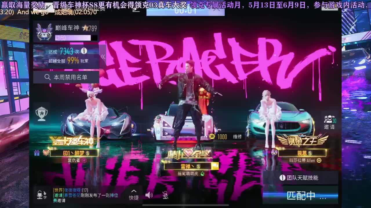 玩玩板子！！ 第2段