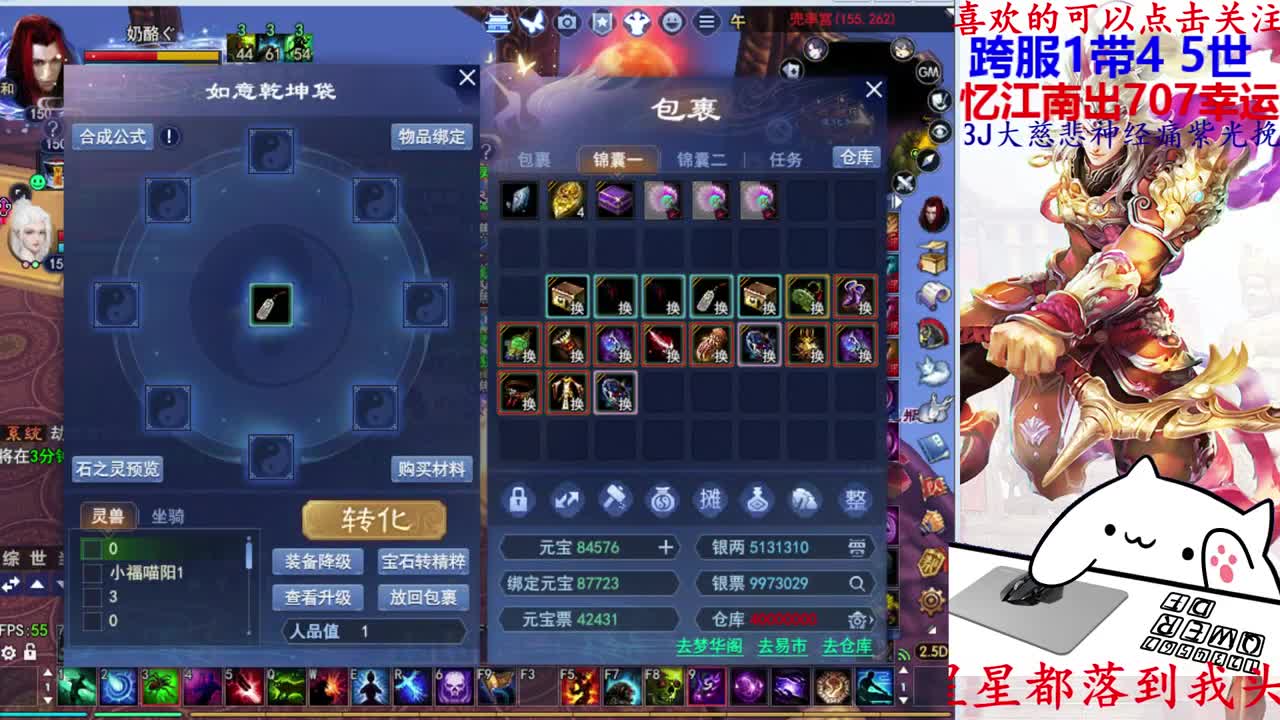 天尊解说 第1段