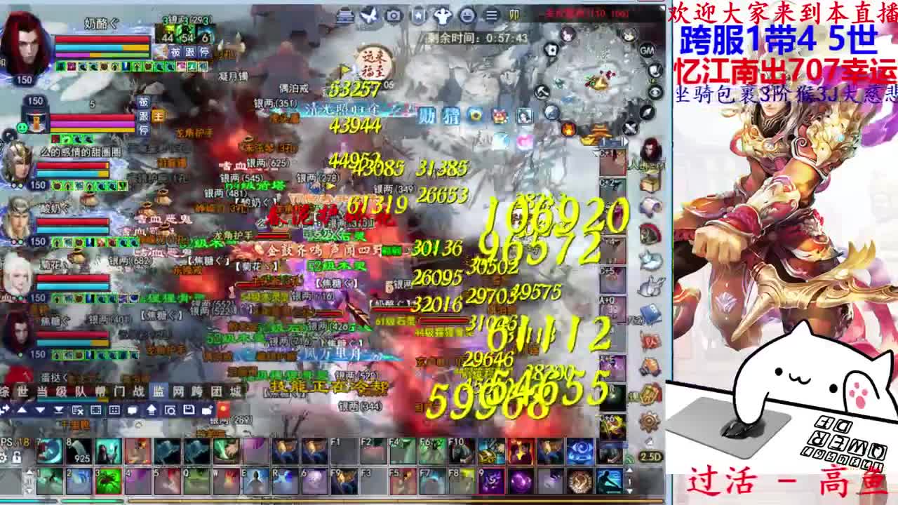 天尊解说 第2段
