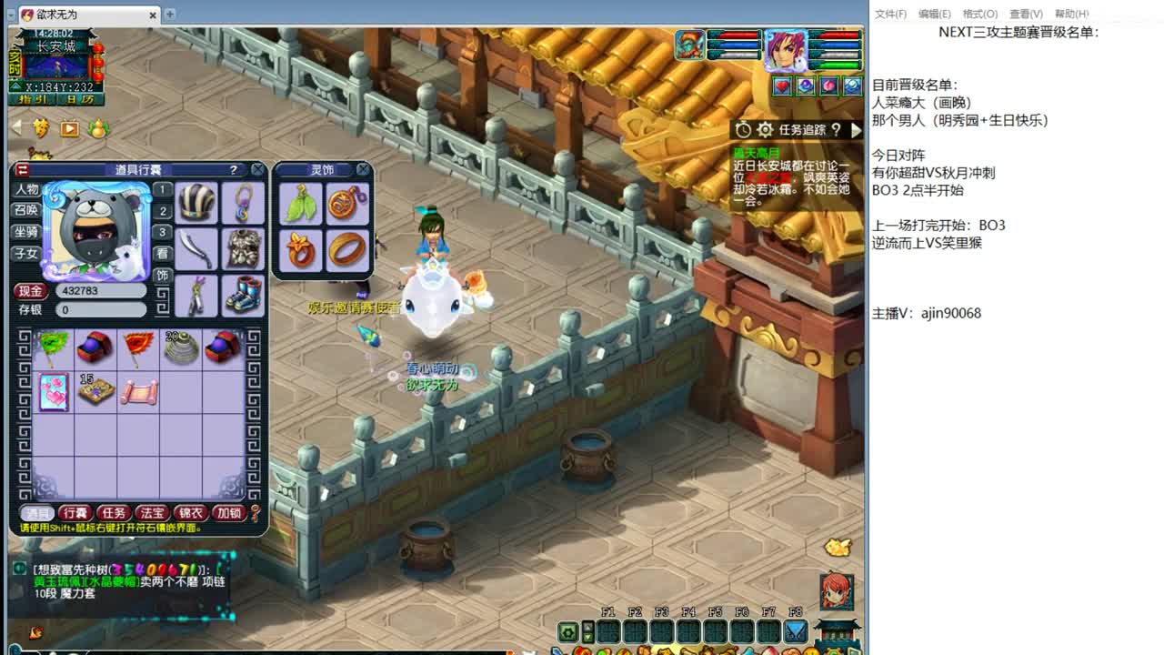 三攻主题赛8进4 第1段