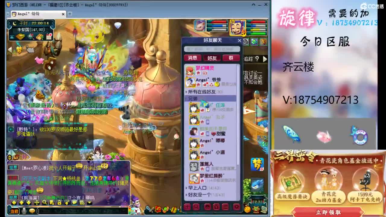 一生一世全服最低接帆板泳圈猪猪神行小驴