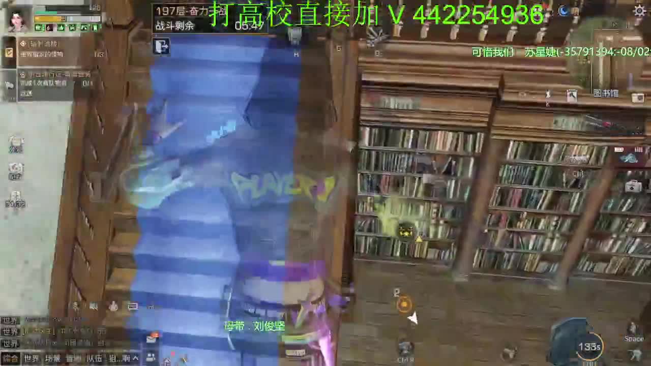 接高校224、225