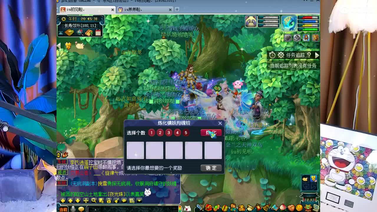 109广东四区白云山
