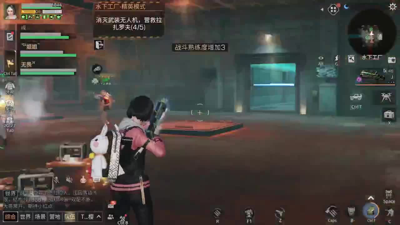 树叶长大了 第1段