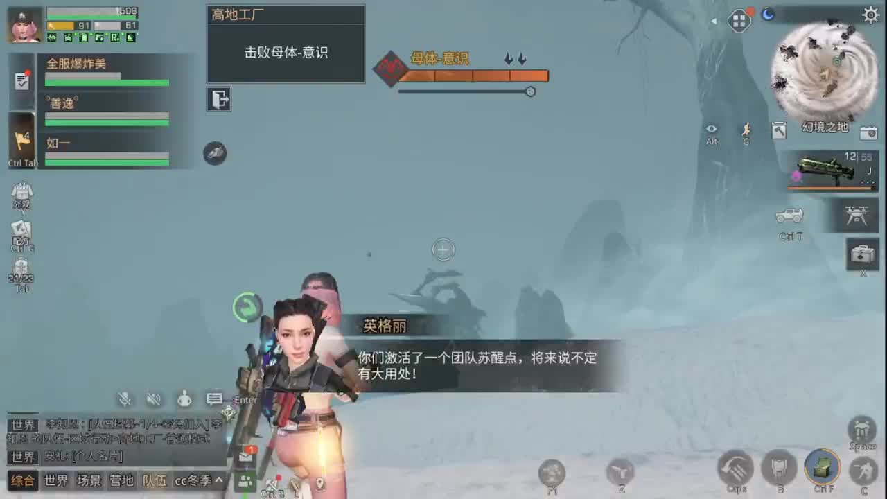 树叶长大了 第2段