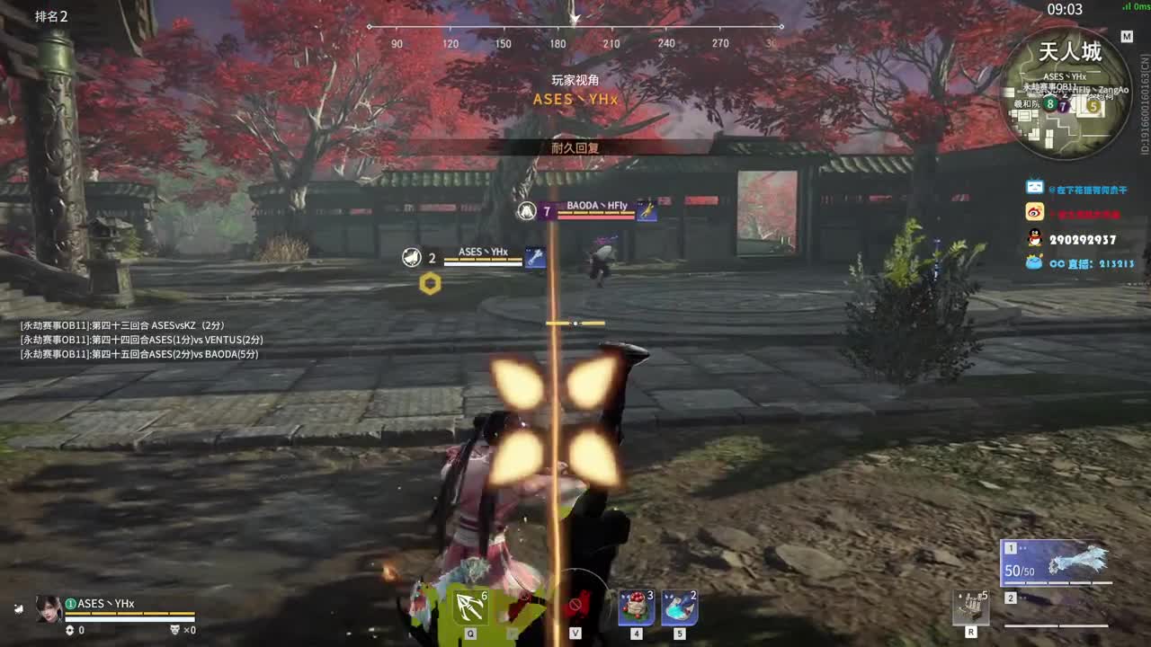 泰斗比武大会 第1段