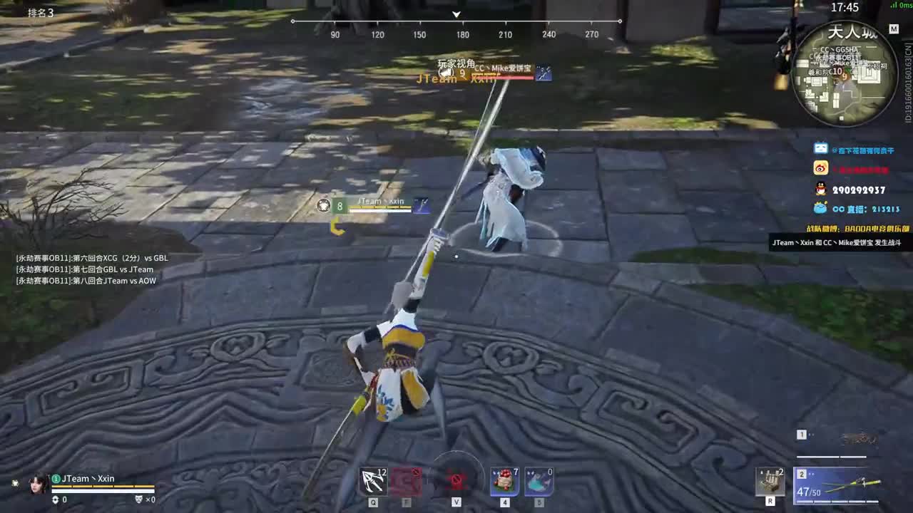 泰斗比武大会 第2段