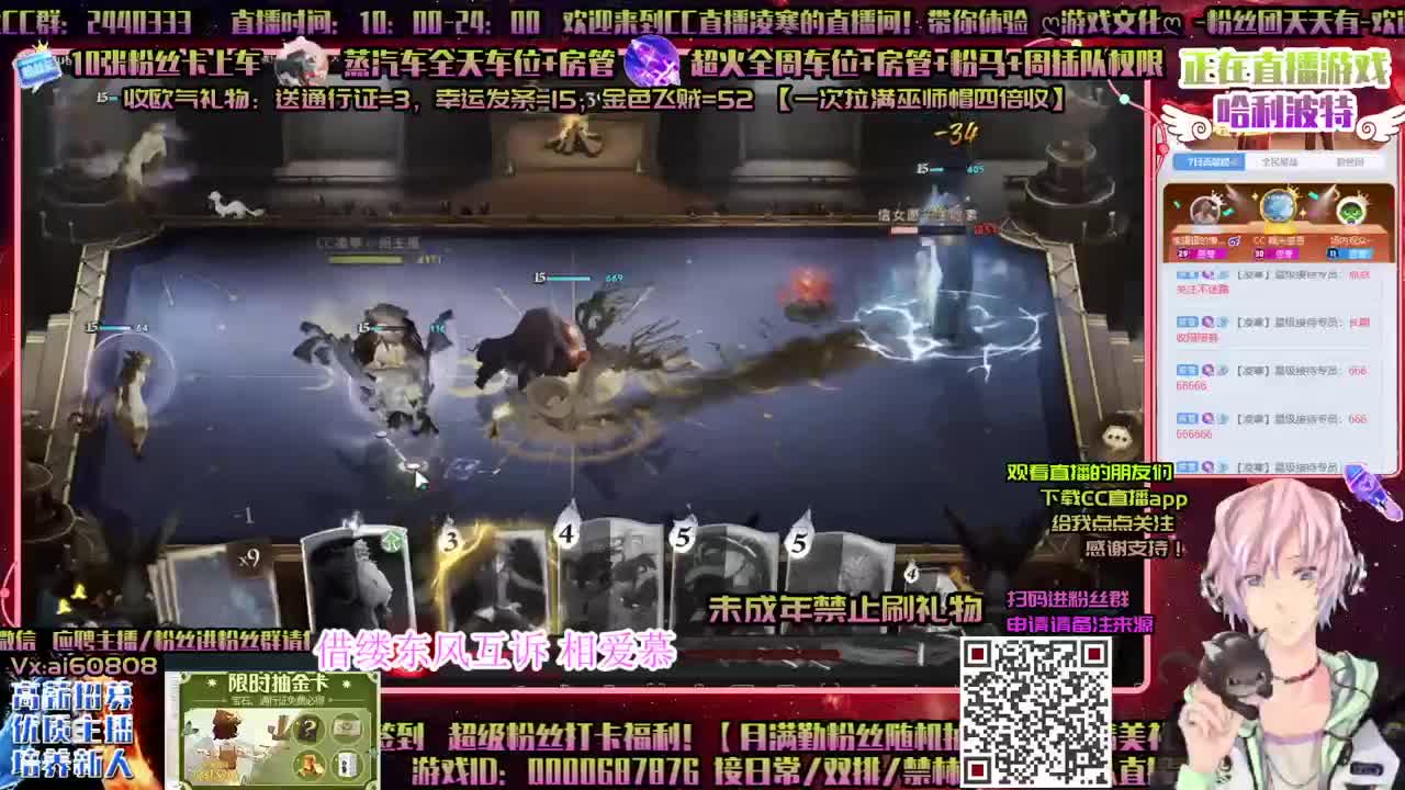 月守2月殿堂ღ粉钻禁林ღ招主播ღ做回响ღ