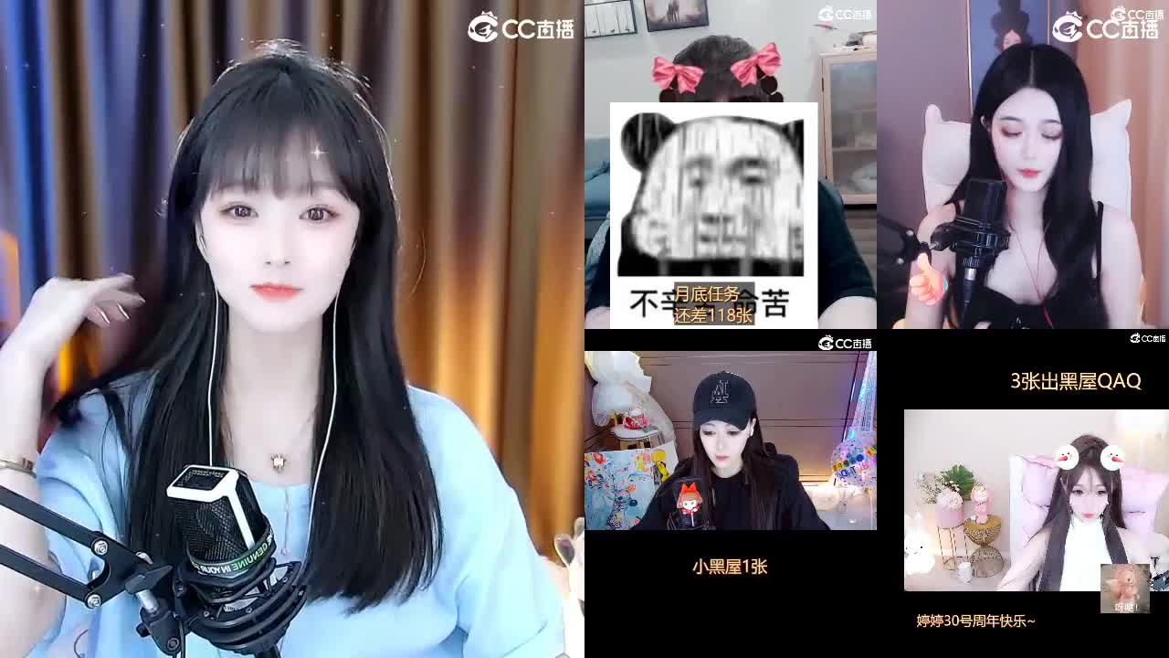 109广东四区白云山 第1段