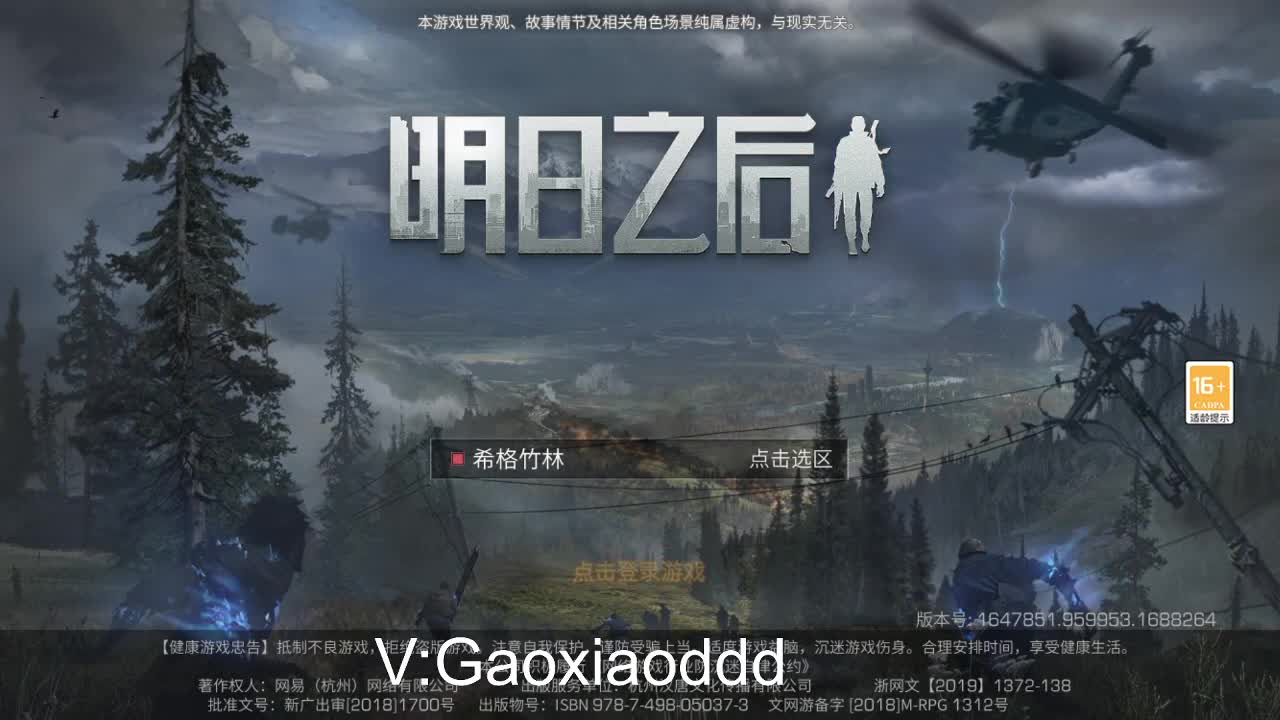 高校d
