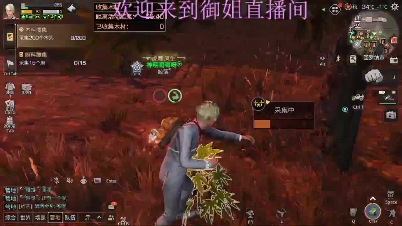 某某倒计时 第1段