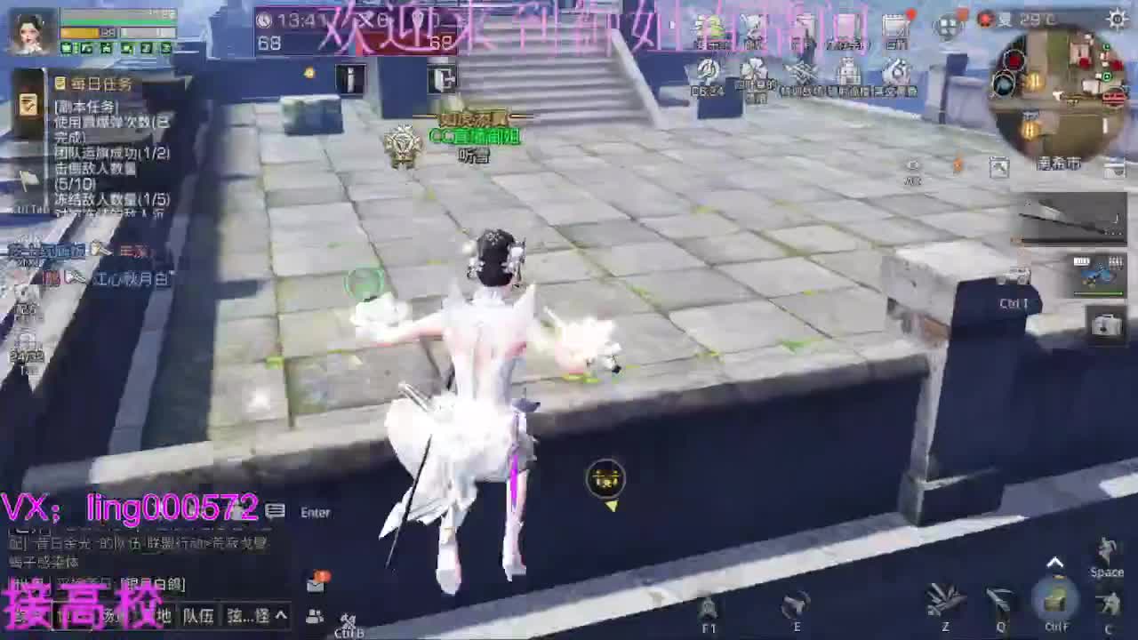 某某倒计时 第2段