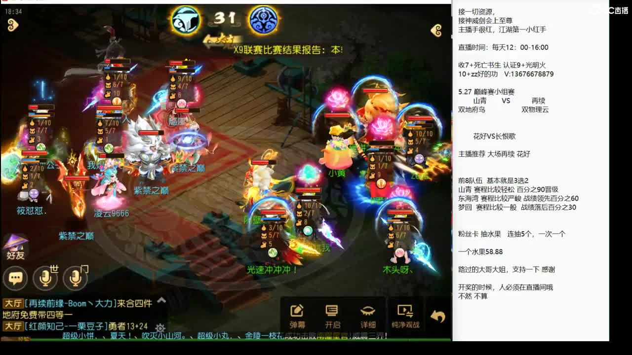 晚上加班咯~ 第1段