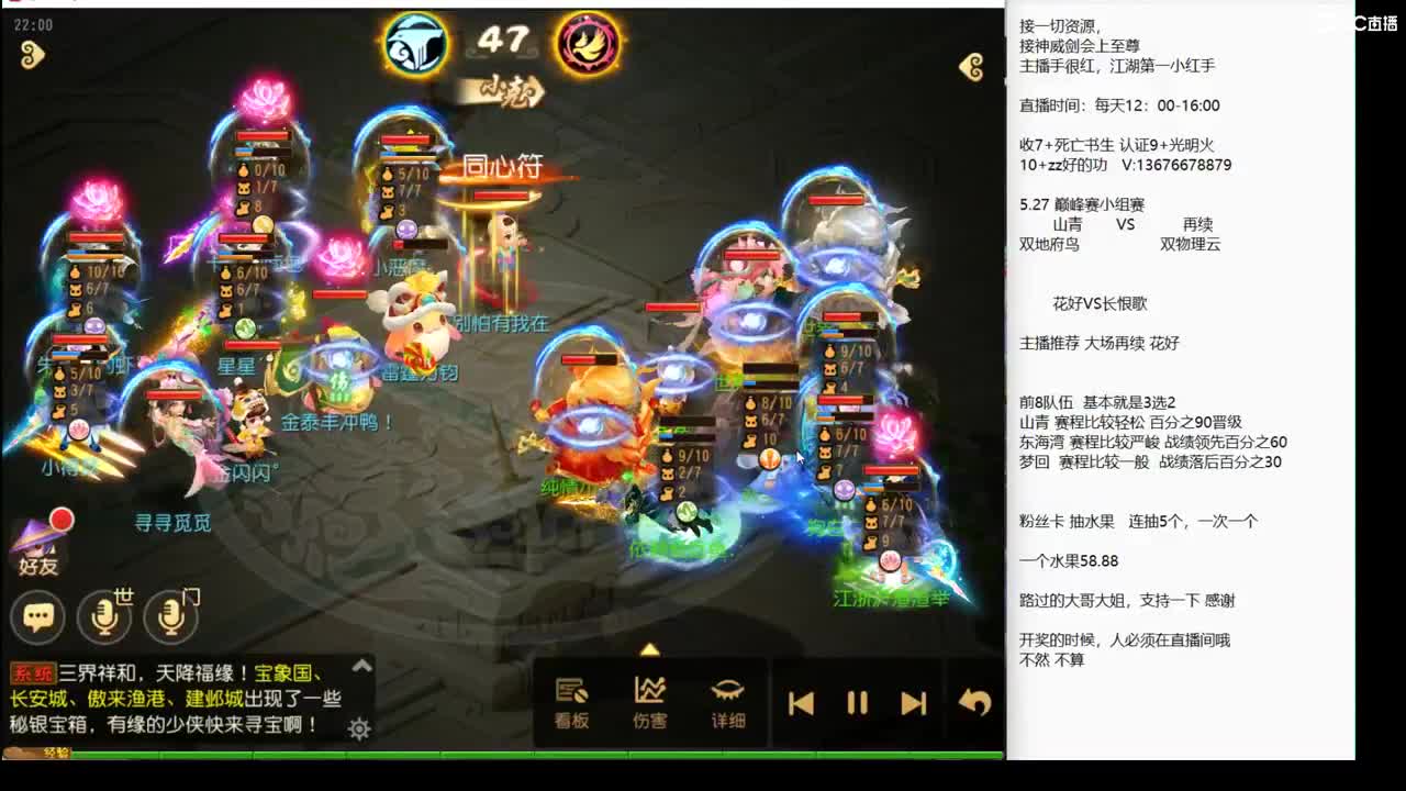 晚上加班咯~ 第2段