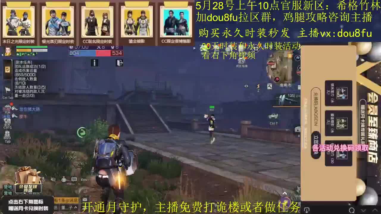 5月28号上午10点官服新区：希格竹林 第2段