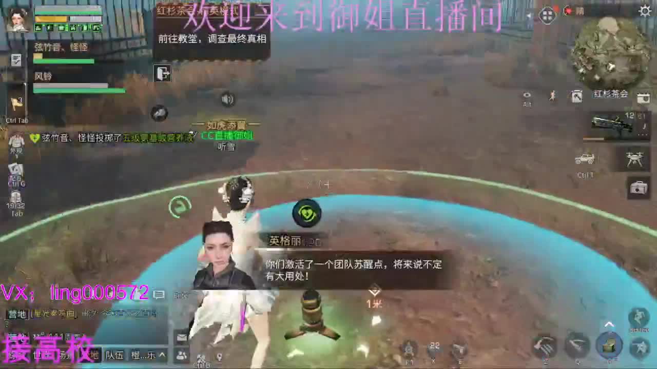 某某倒计时 第1段