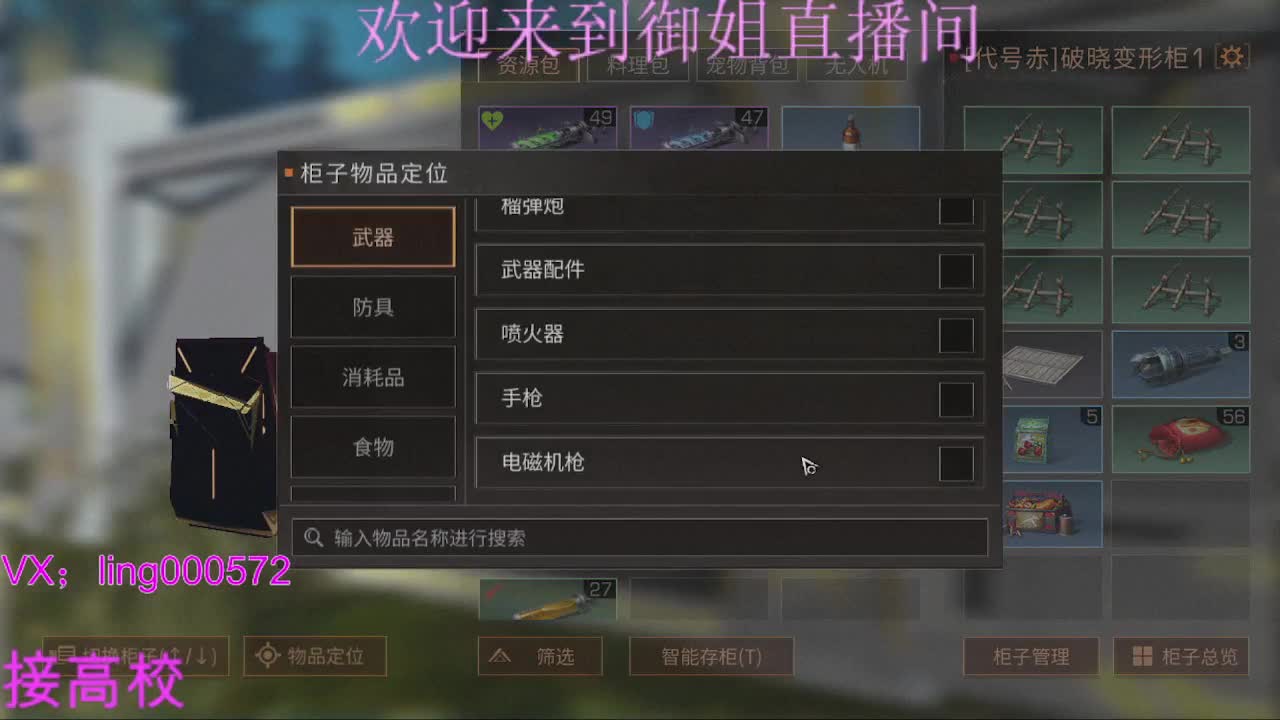 某某倒计时 第2段