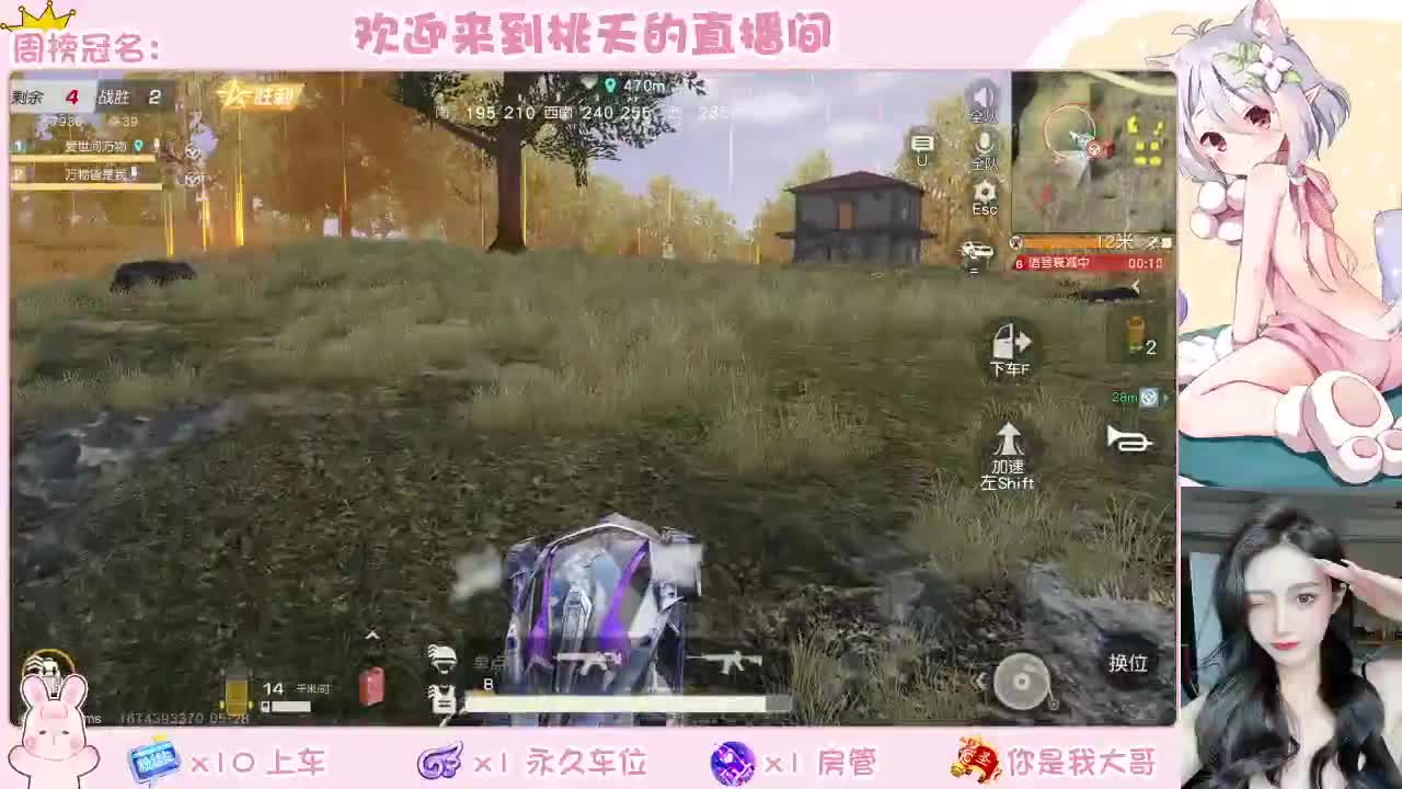 开始营业了 第1段