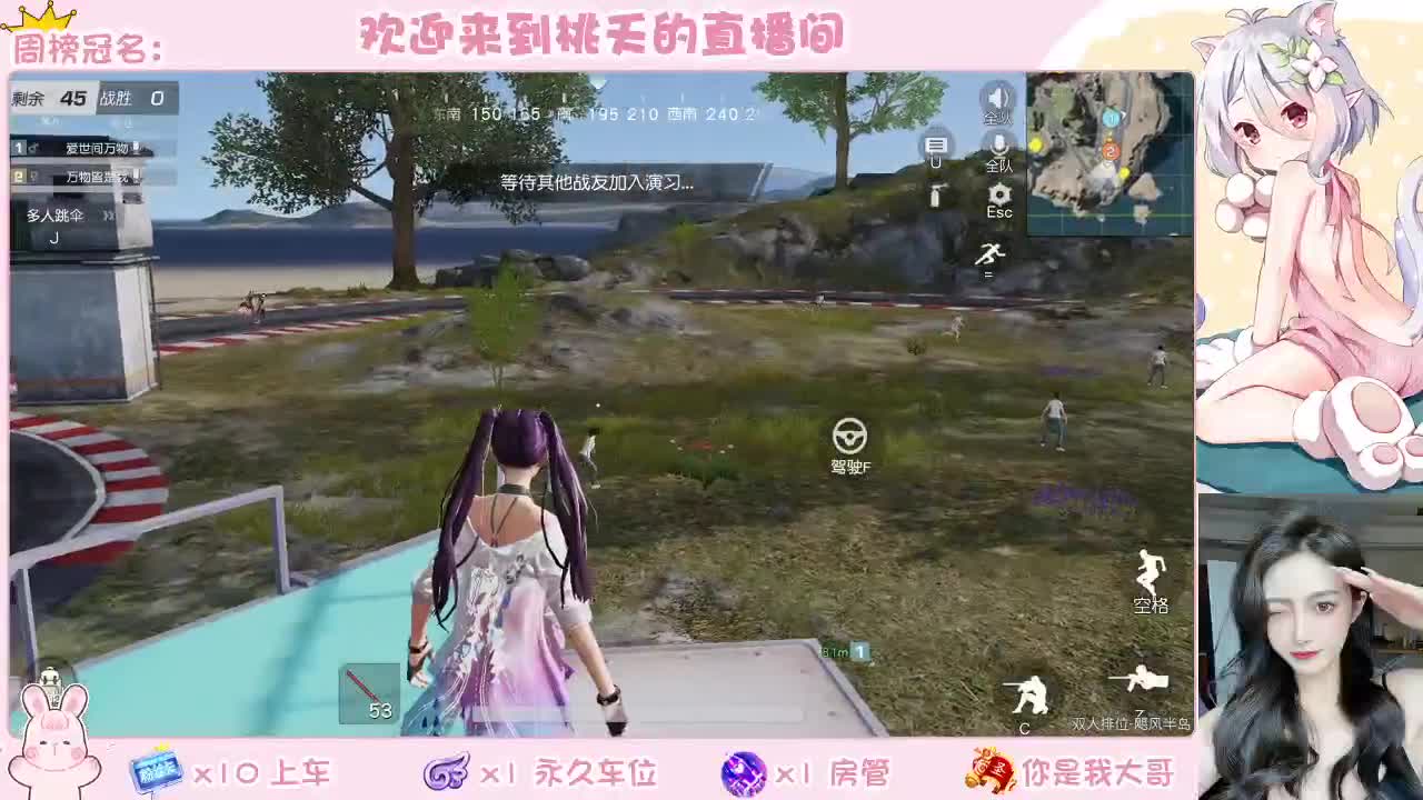 开始营业了 第2段