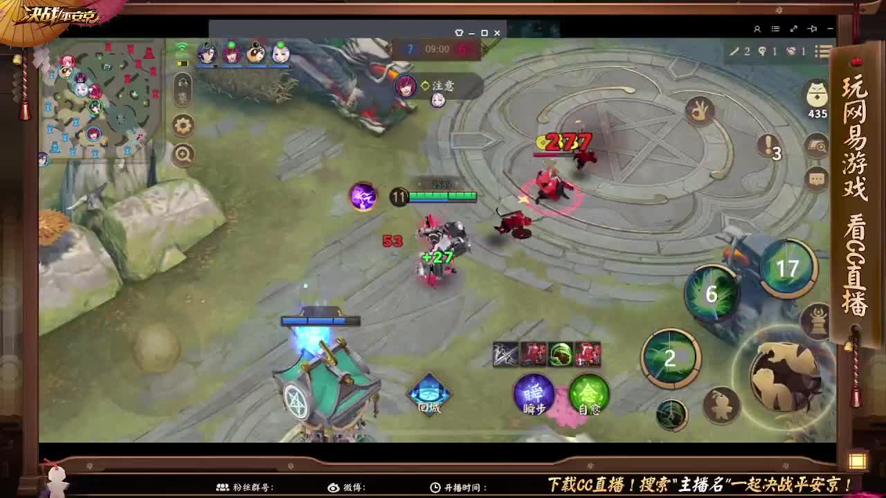 新式神不好玩 第1段