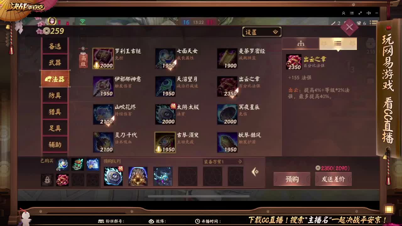 新式神不好玩 第2段