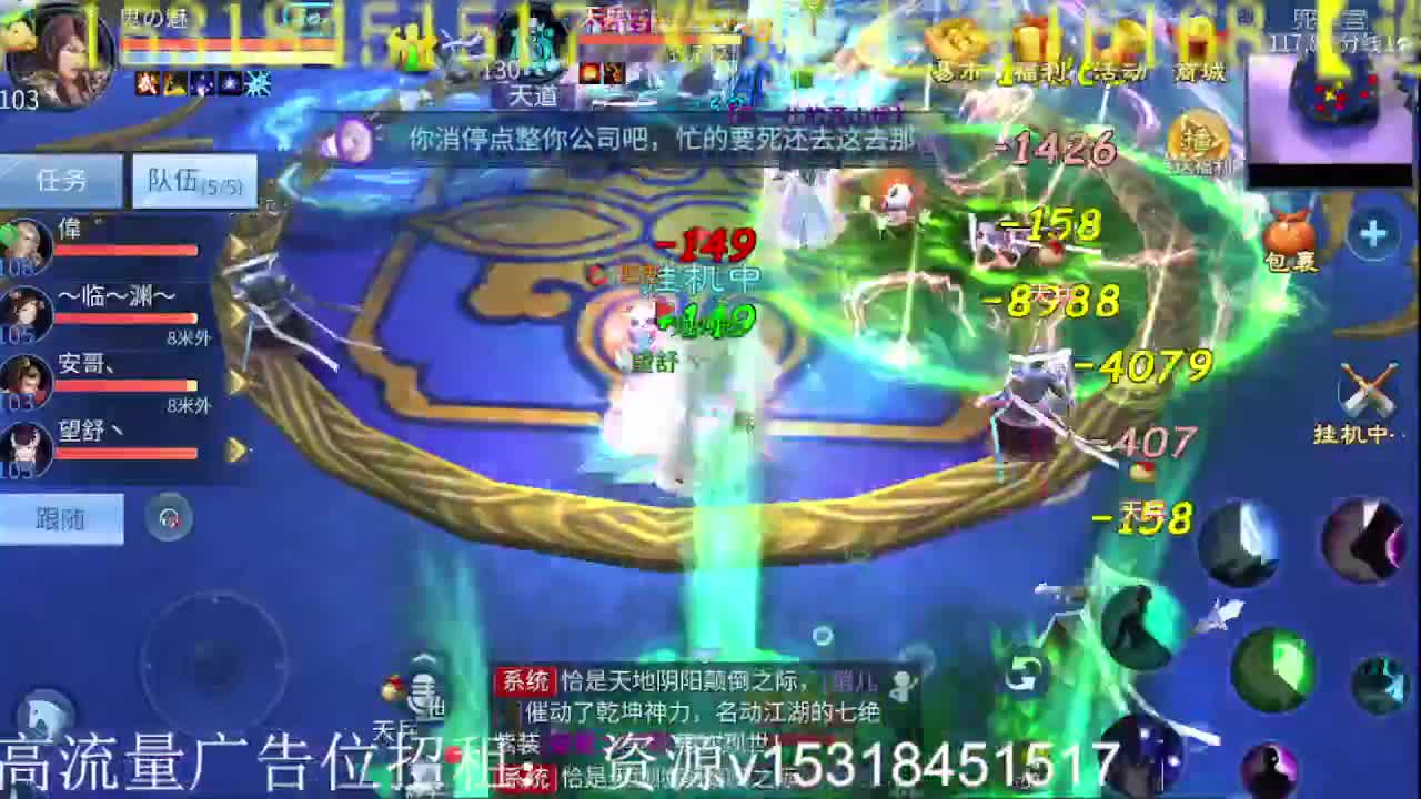 公会招各类主播，接托管打造！滴滴我！ 第1段