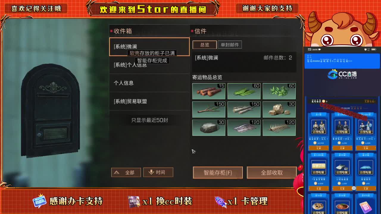 跟我一起快乐的砍树