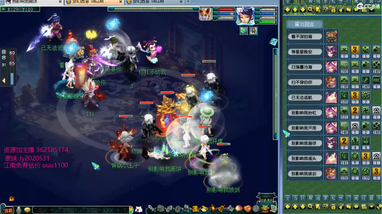 浩文 三攻比赛 第1段