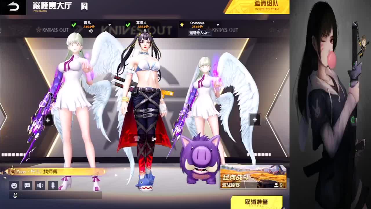 P1赞助训练赛 第1段