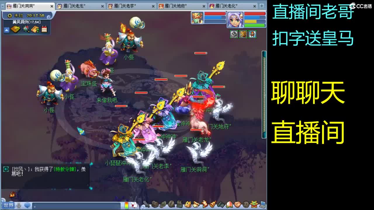 雁门关。难民175日常，资源炼妖 第1段