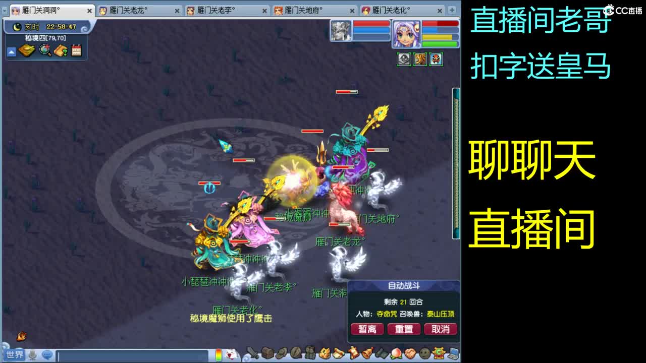 雁门关。难民175日常，资源炼妖 第2段