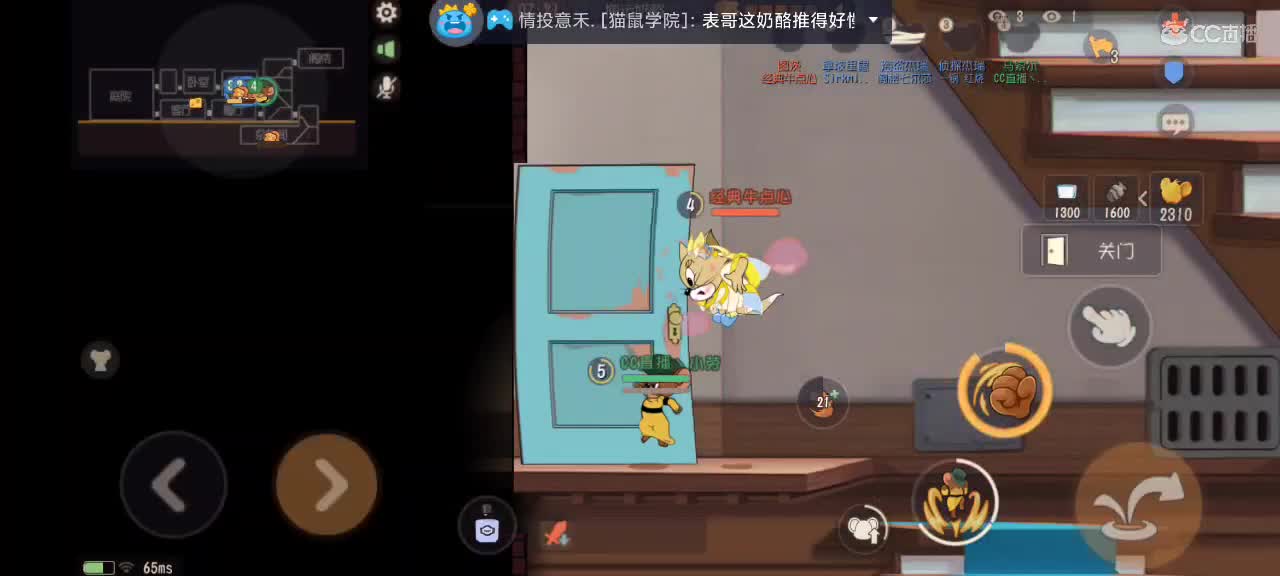 假期快乐嗷～ 第2段