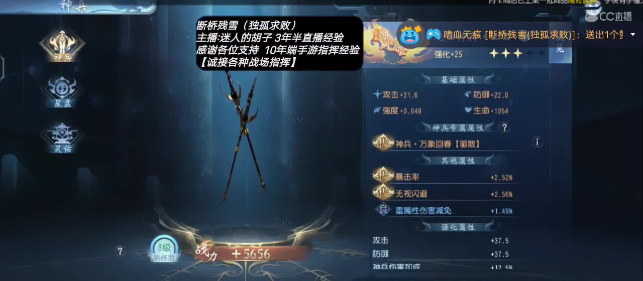 【专业主播】送个赞谢谢！