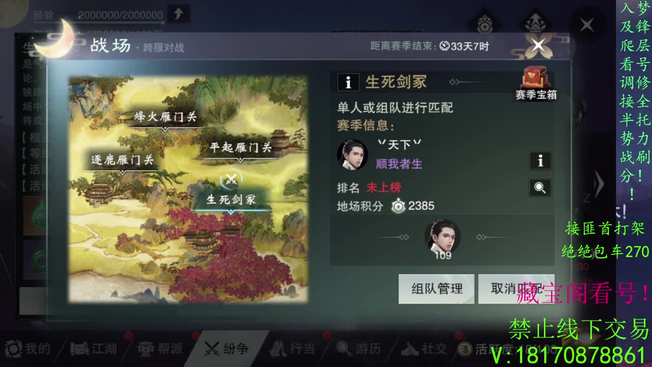 看号滴滴