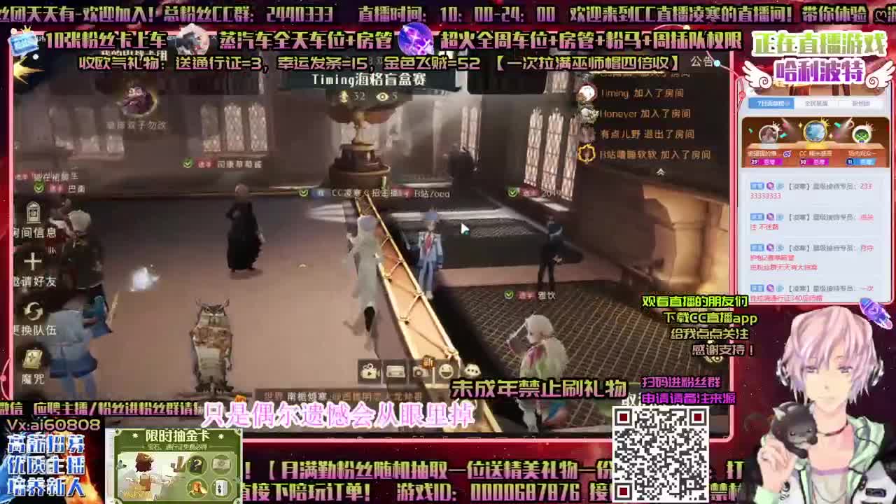 月守2月殿堂ღ粉钻禁林ღ招主播ღ做回响ღ