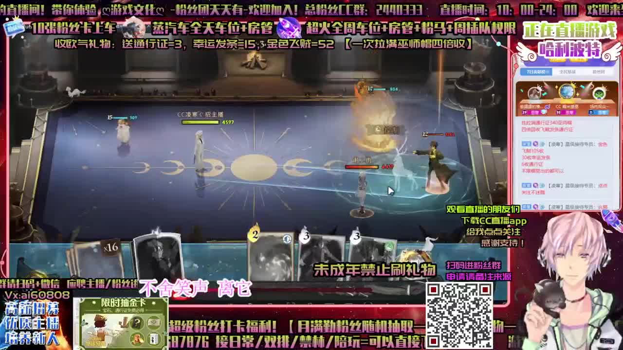 月守2月殿堂ღ粉钻禁林ღ招主播ღ做回响ღ