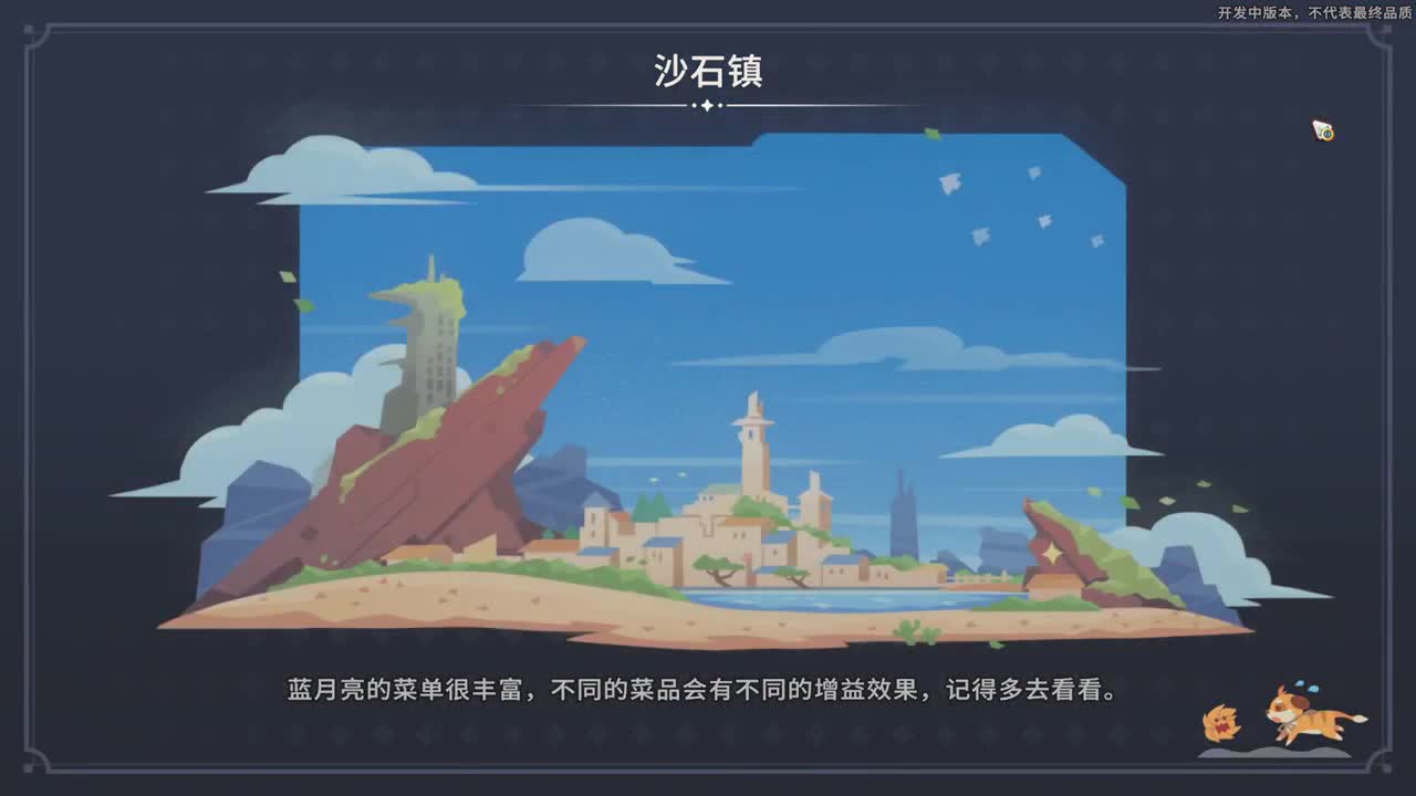 沙石镇时光