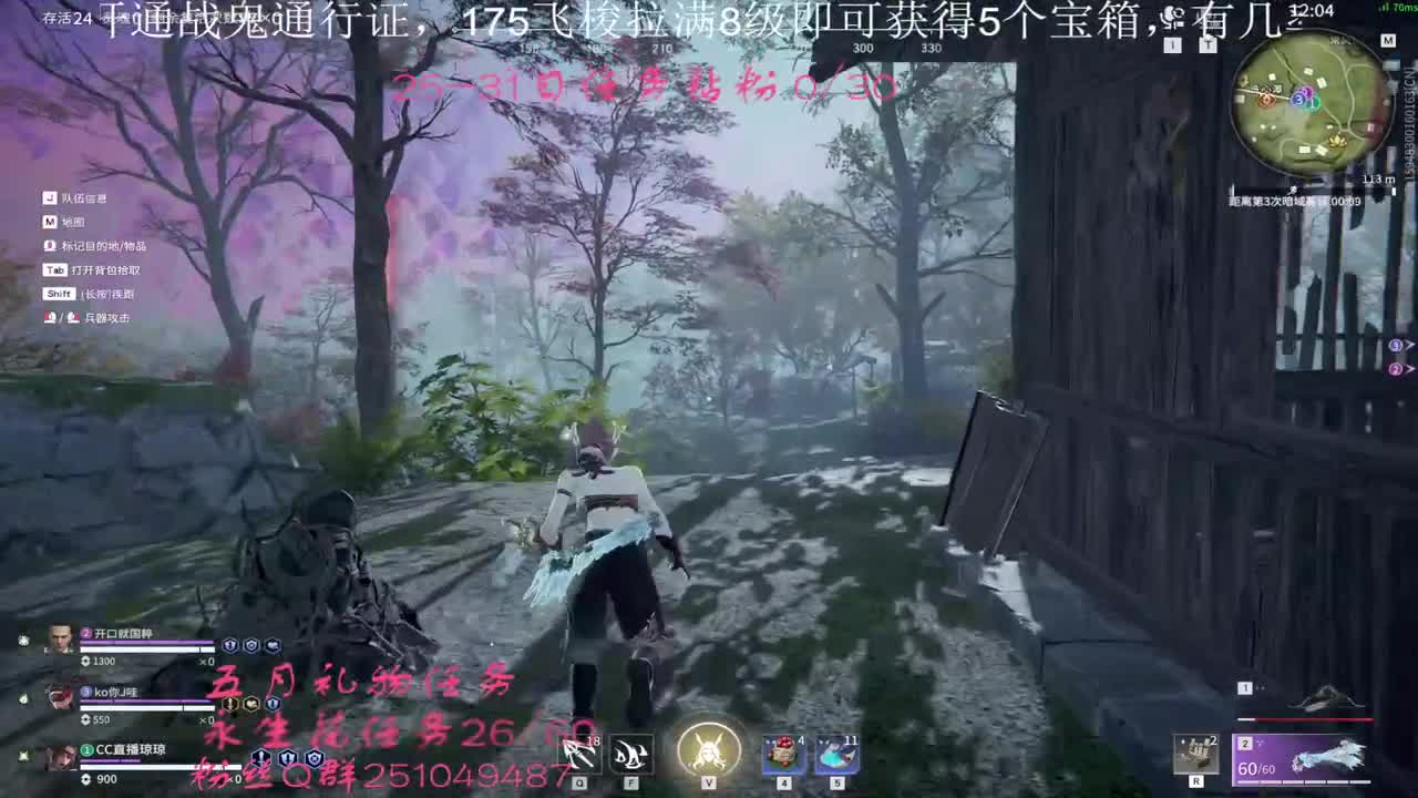 飞梭抽cc战旗啦~
