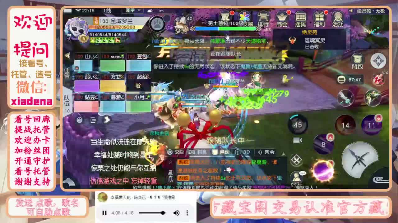 开启美好一天哈哈