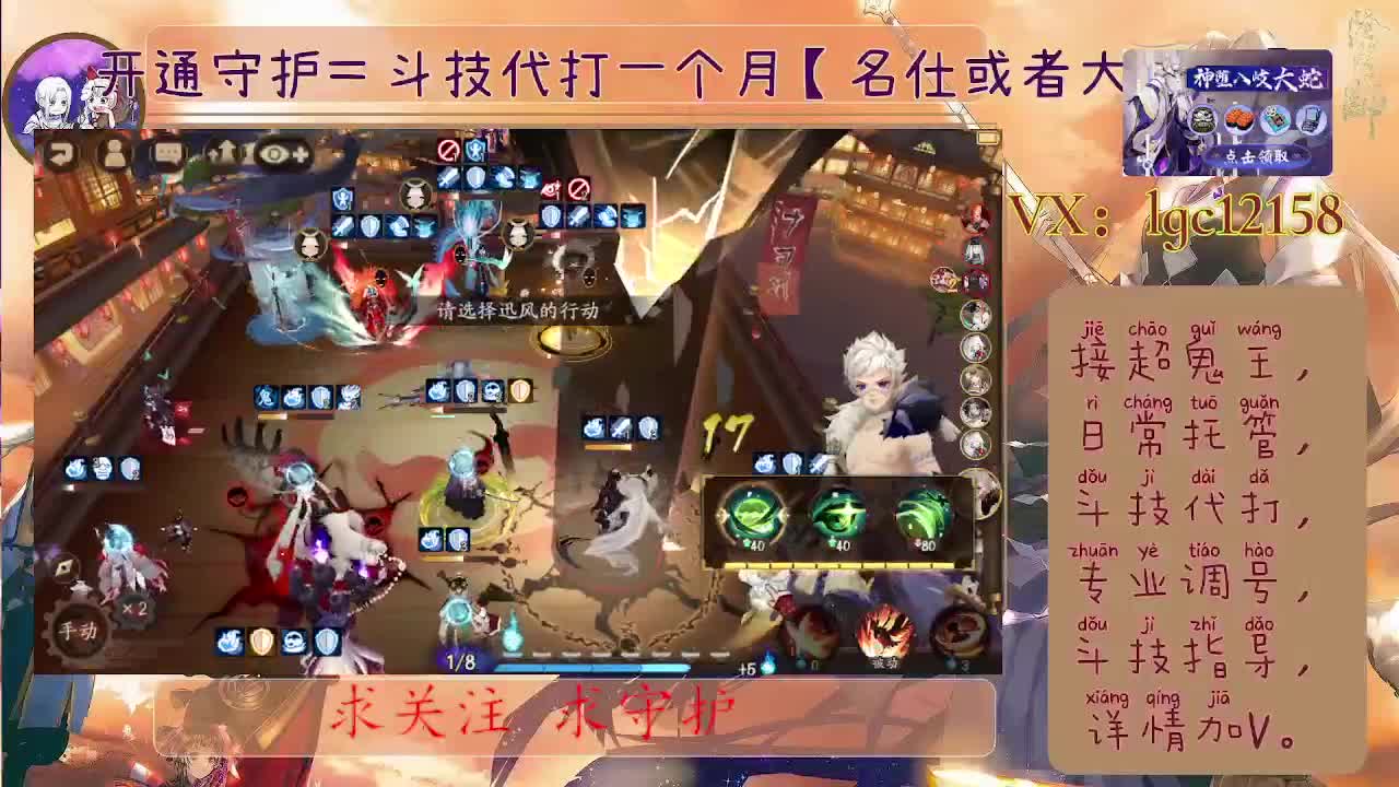 周五挖土、接斗技调号托管 第1段