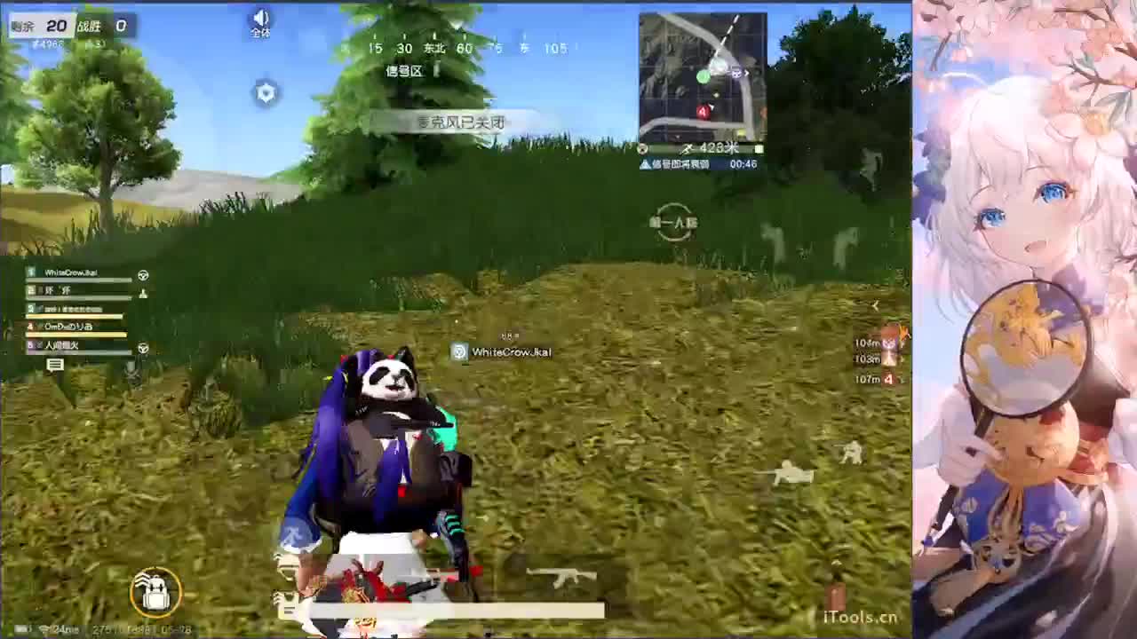 / 第2段