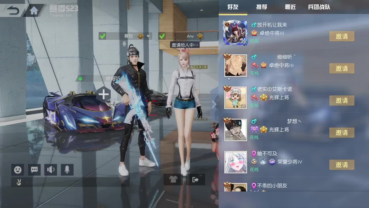 都有 第1段
