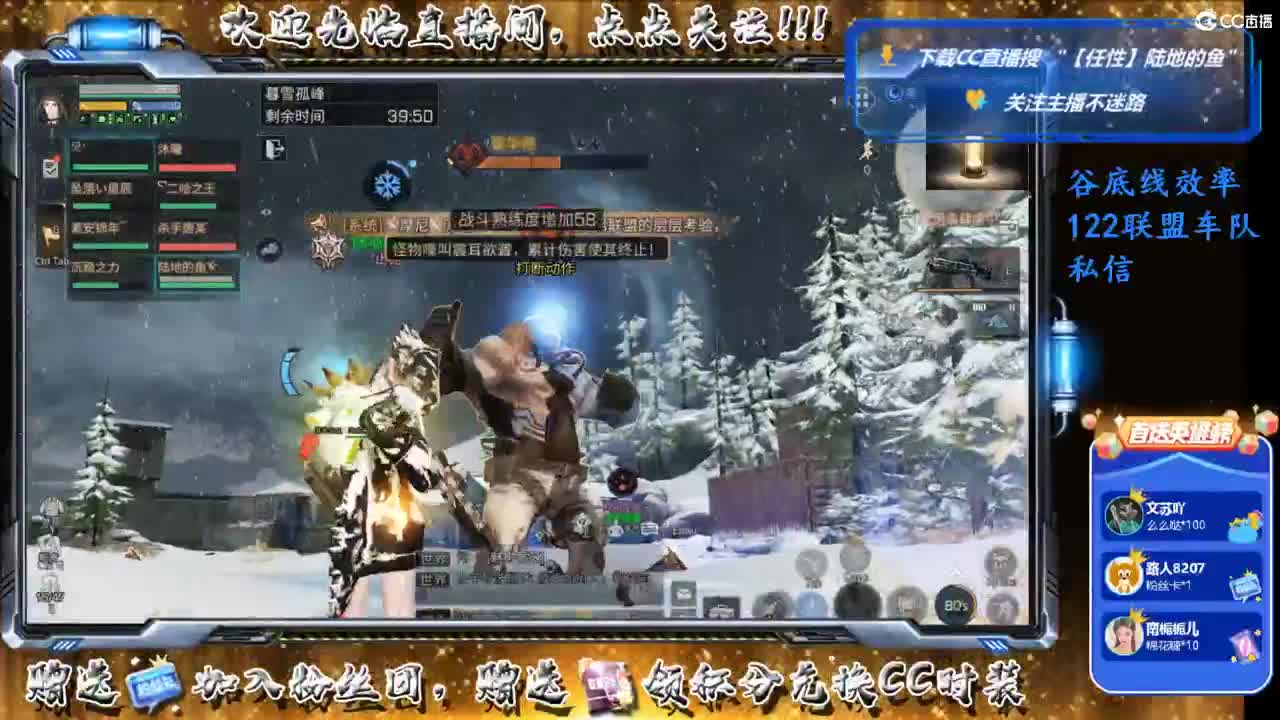 人来人往，留下的都是真的 第1段