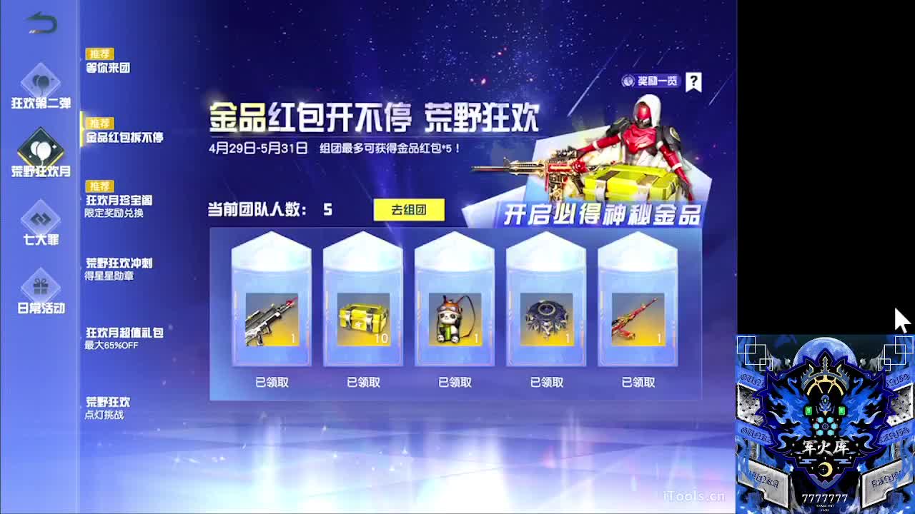 7 第1段