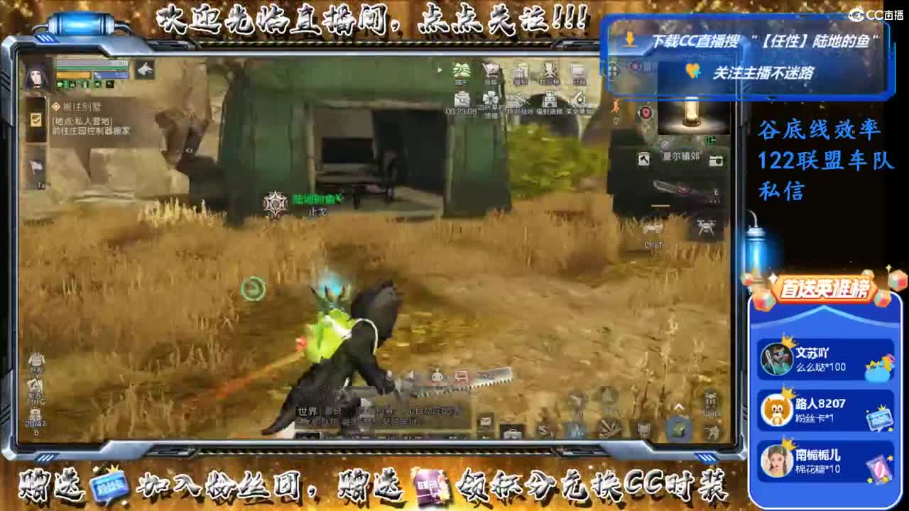 人来人往，留下的都是真的 第2段