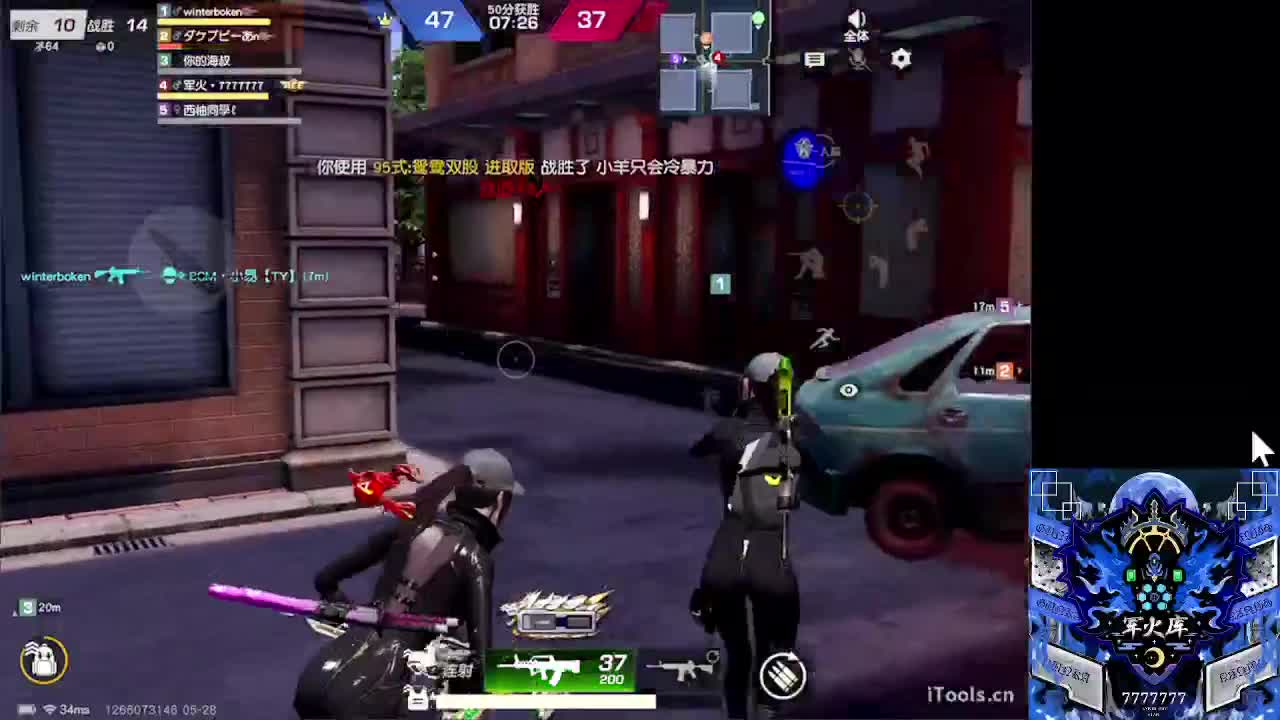 7 第2段